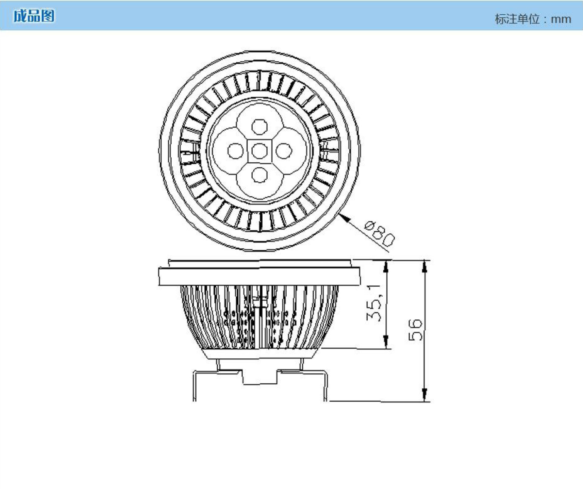 AR80-5X1W-6