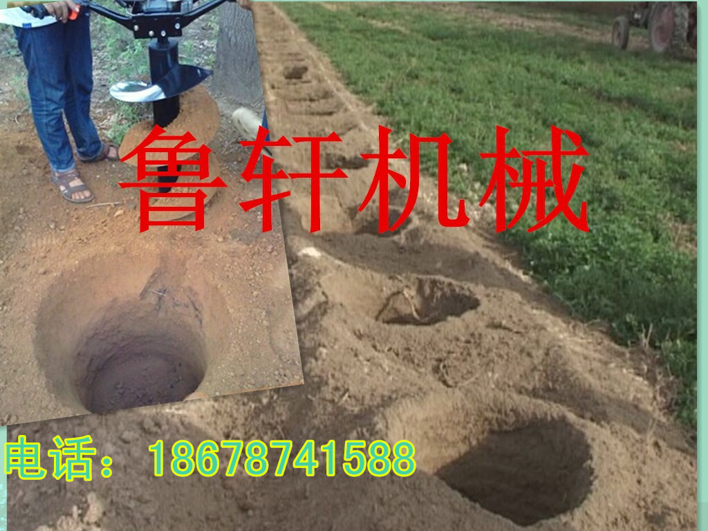 挖坑机1