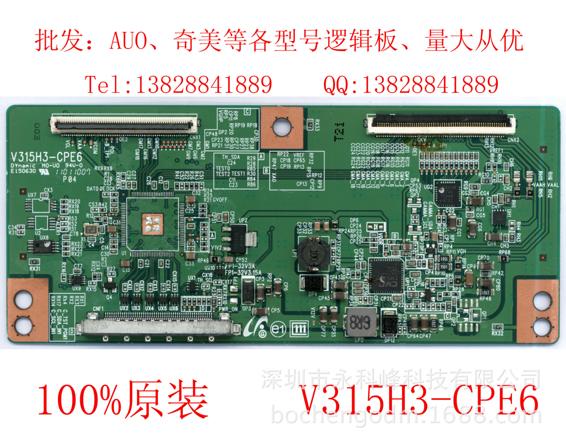 V315H3-CPE6