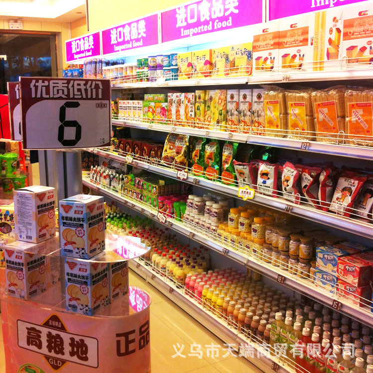 整店休闲零食店超市货架出售 整店输出 免费设计免费提供后台服务