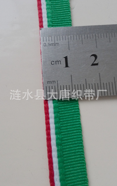 绿白红字母带-400