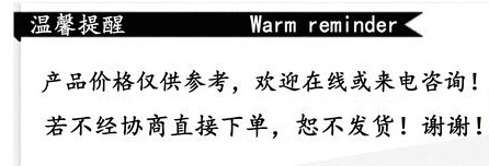 推广提示