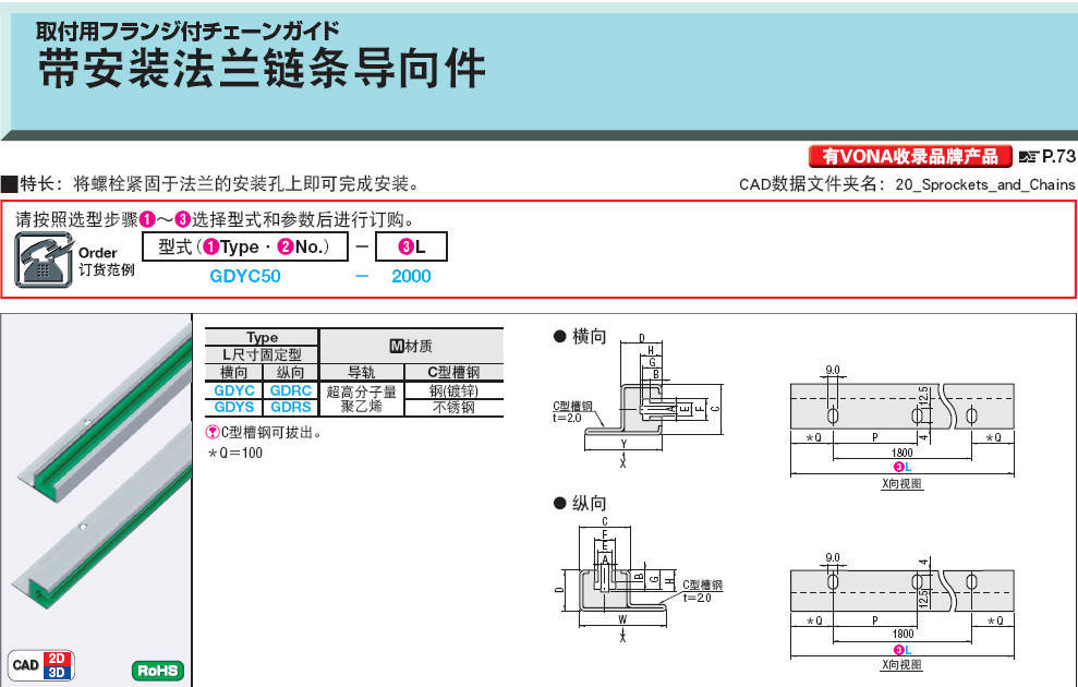 GDYC35-2000