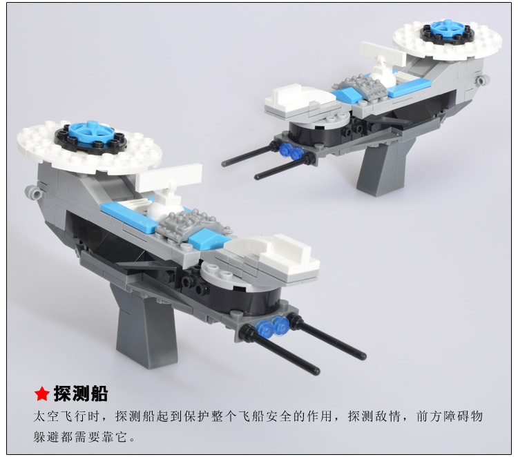 新品热销小白龙积木拼装玩具8合1星际战舰15050宇宙星神灵动号