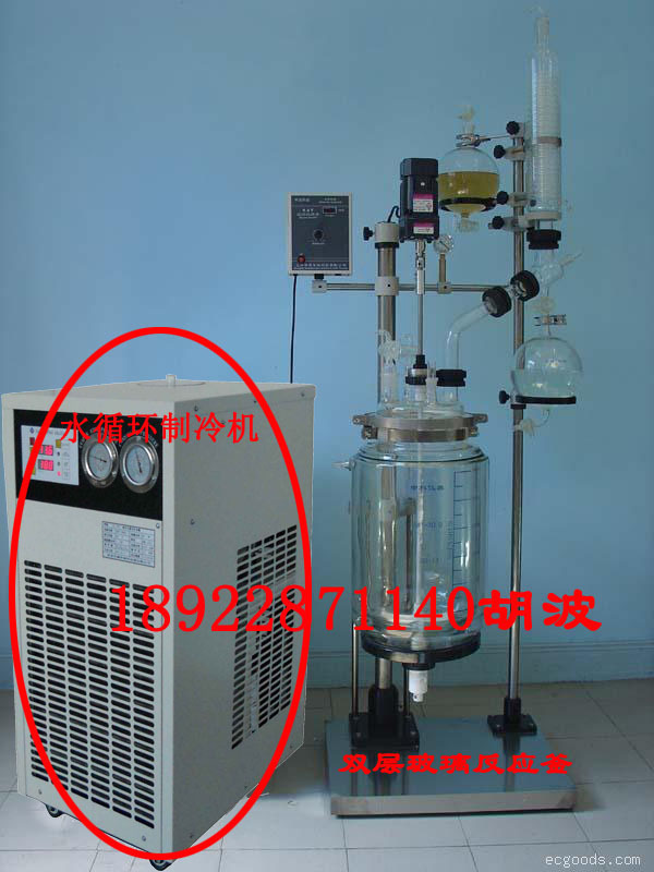双层玻璃反应釜制冷循环器