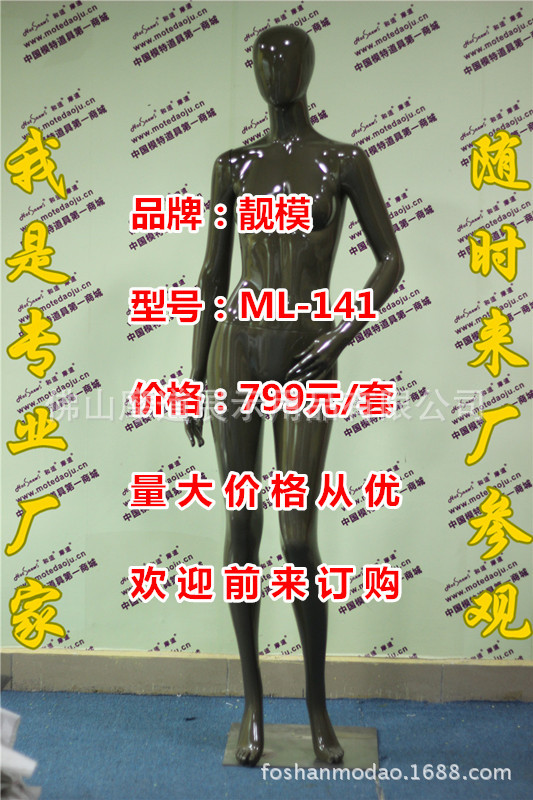 ML-141抽像头亮光咖啡色A_副本