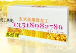 玉米低聚肽加工/承接来料加工低聚肽粉/大豆低聚肽粉灌装