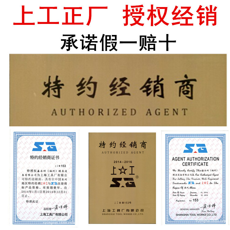 上工机用铰刀 正厂正宗 直径3-50mm 直柄铰刀/锥柄铰刀齐全