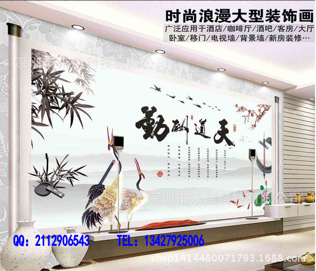 天道酬勤中国风2_conew1