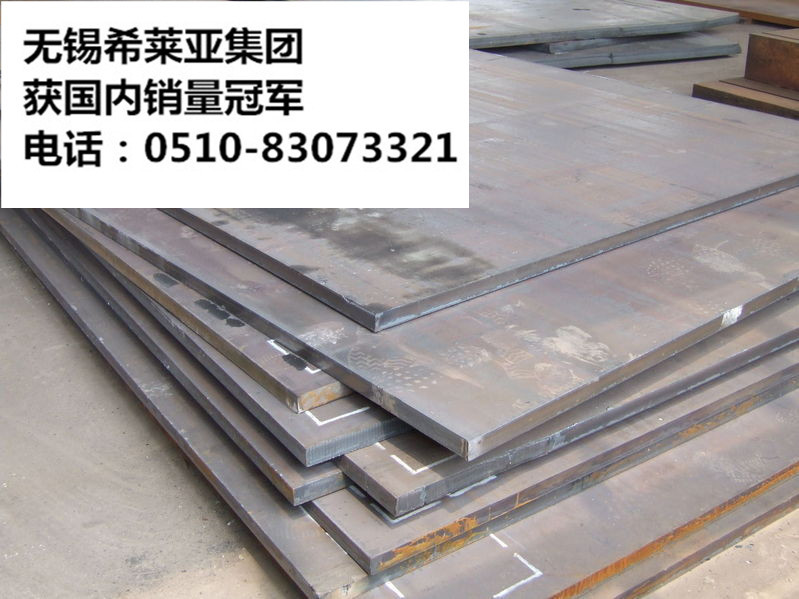 CCSA鋼板+eh36花紋鋼板+AH36鋼板+普中板+鍋爐板+低合金中板工廠,批發,進口,代購