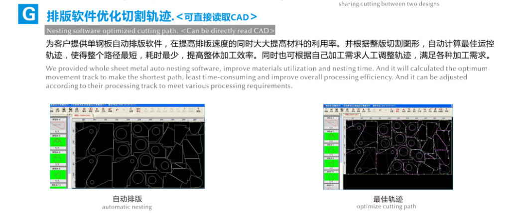 数码电子产品零部件激光焊接 电路板光纤激光焊接机