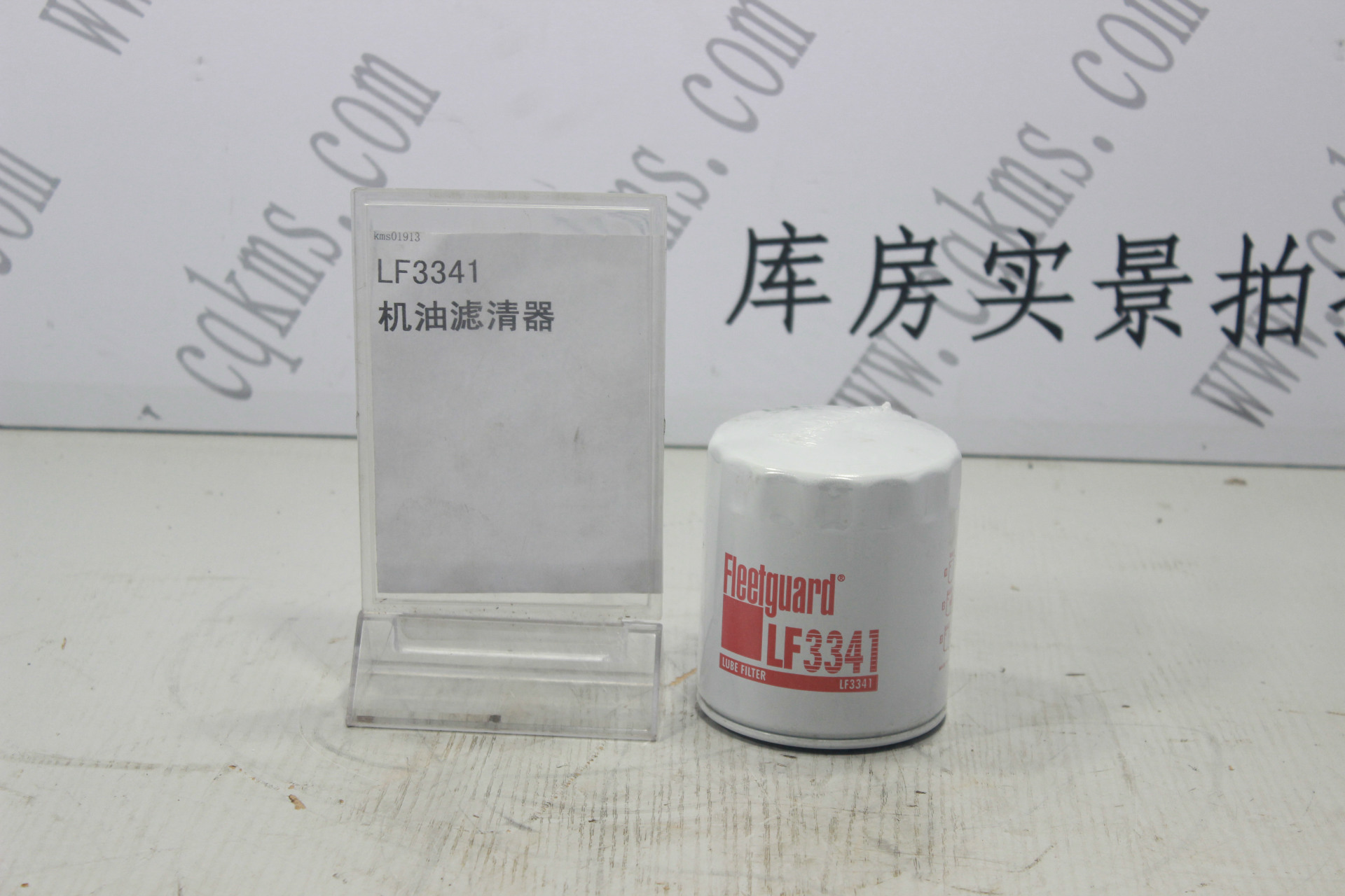kms01913-LF3341-机油滤清器图片4