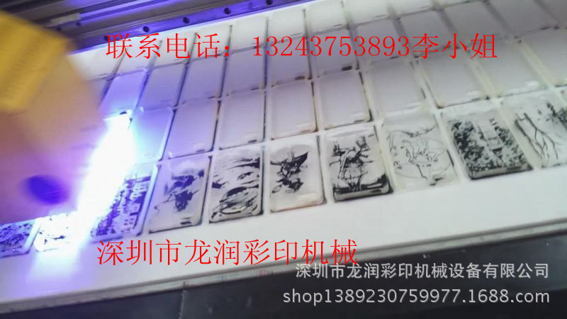 手机外壳打印效果图