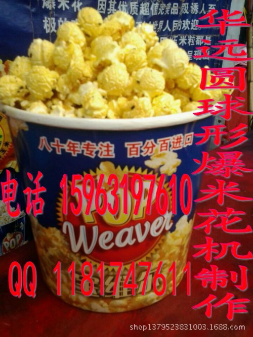C7A85C6888DA5075652910E1B1233D