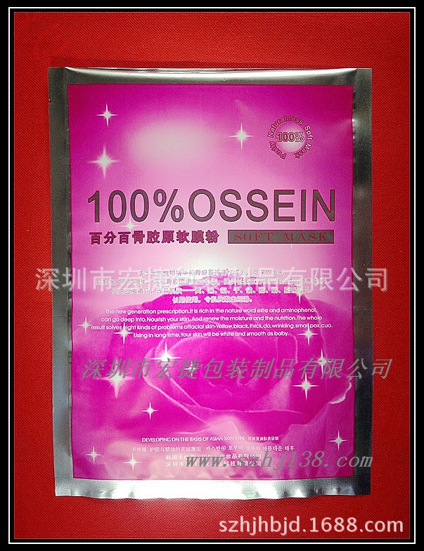 宏捷复合包装袋