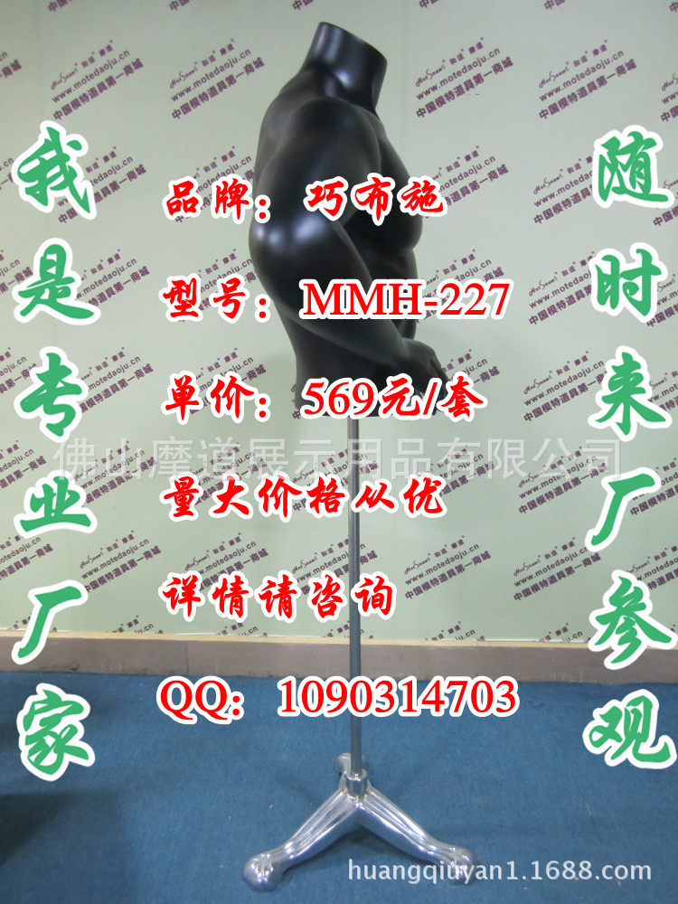 MMH-227双叉手哑黑C_副本