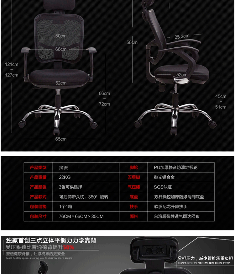 【岚派】厂价直销 家用电脑椅 人体工学网椅 时尚休闲椅子LP-341A