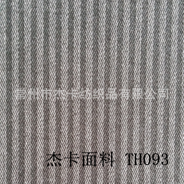 涤棉提花布TH093-2