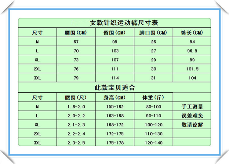 gf402 女款针织运动裤 女运动服装 单裤卫裤 2014春季新品居佑臣