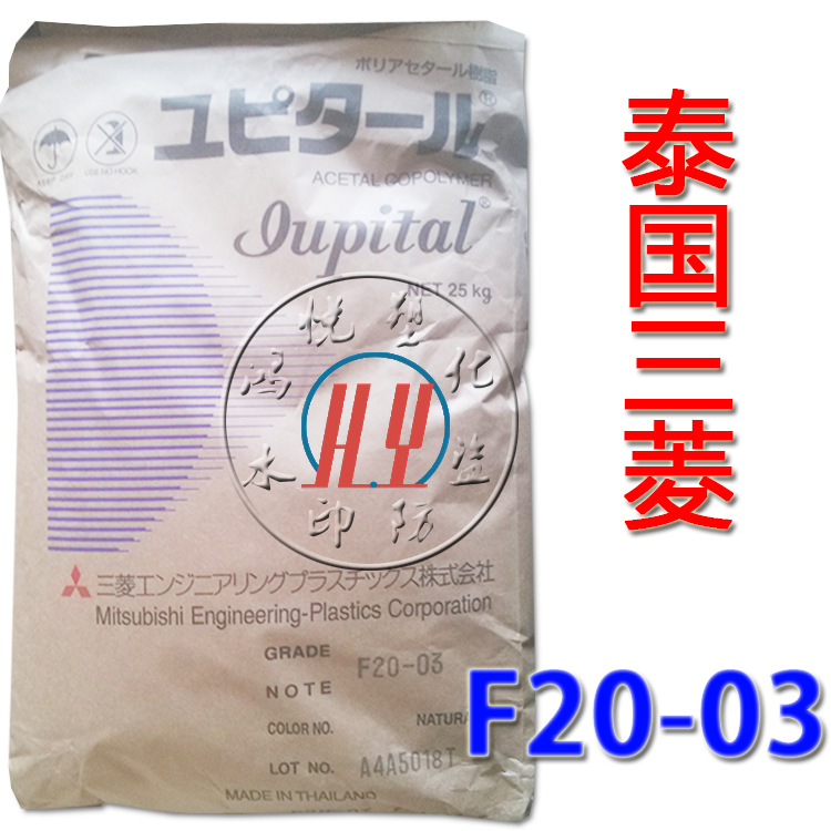 F20-03三菱