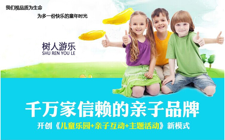 QQ图片20140901093521