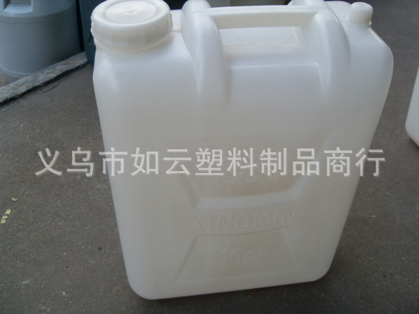 30升油壶