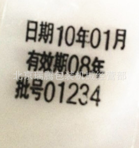 黑色样品