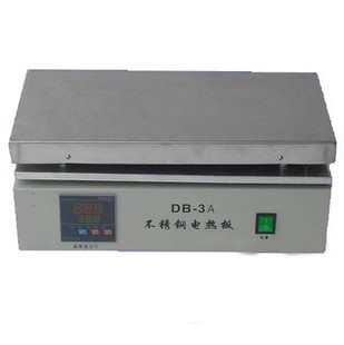 db-3a不锈钢电热板 医用加热板 实验室电加热板