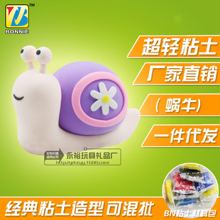超轻粘土卡通动物图片_超轻粘土卡通动物图片大全 ...