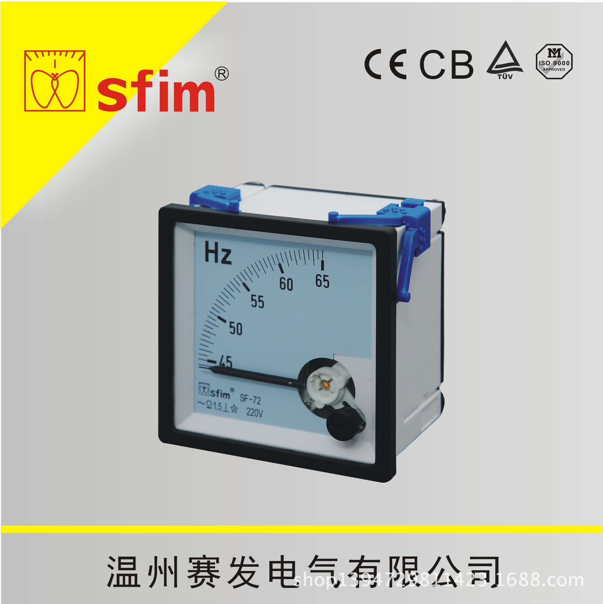 【厂家直销】sf-72-9 指针式 频率表 45-65/220v