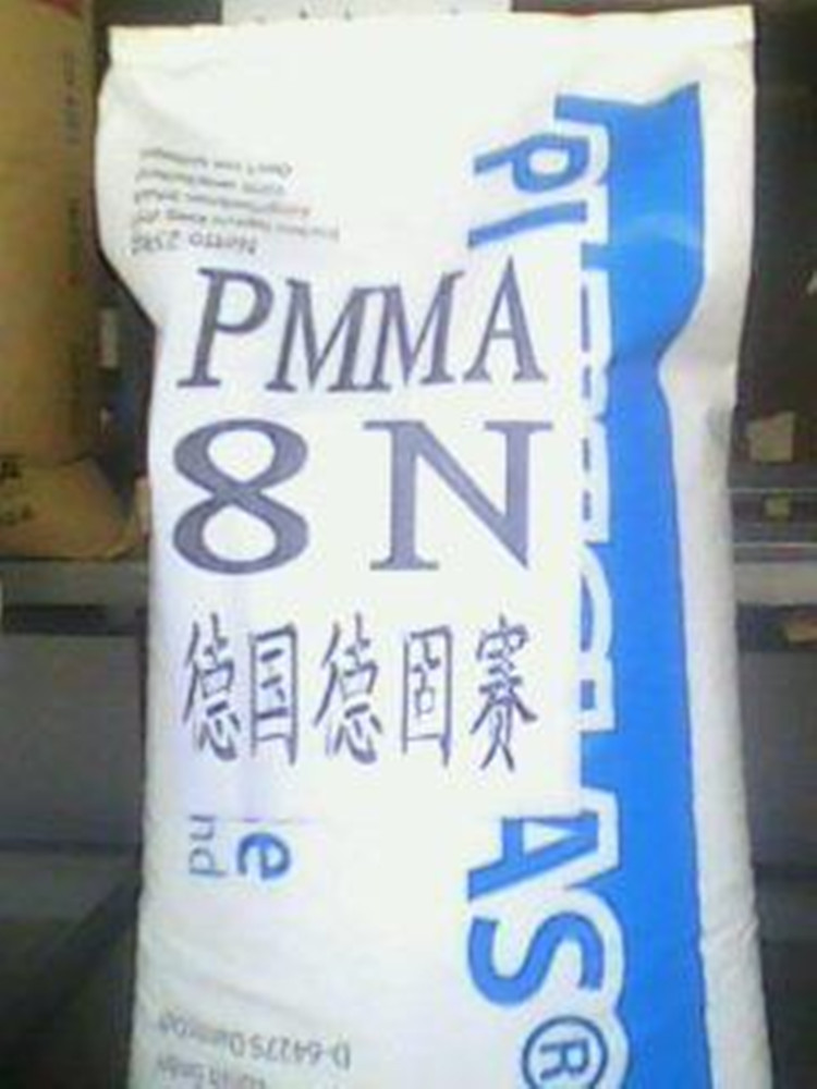 德固赛PMMA1