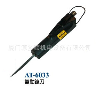 AT-6033