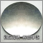 Ge03