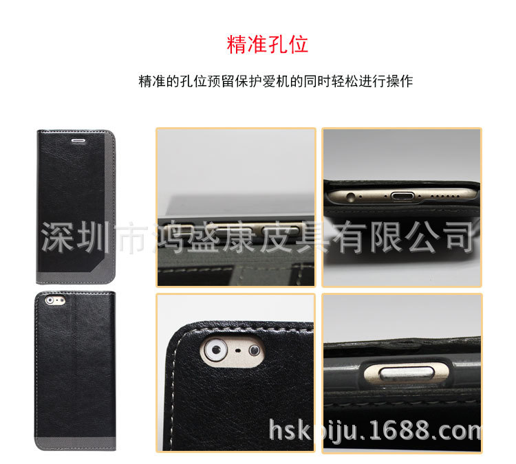 iPhone6双色手机保护套多功能插卡带支架保护套