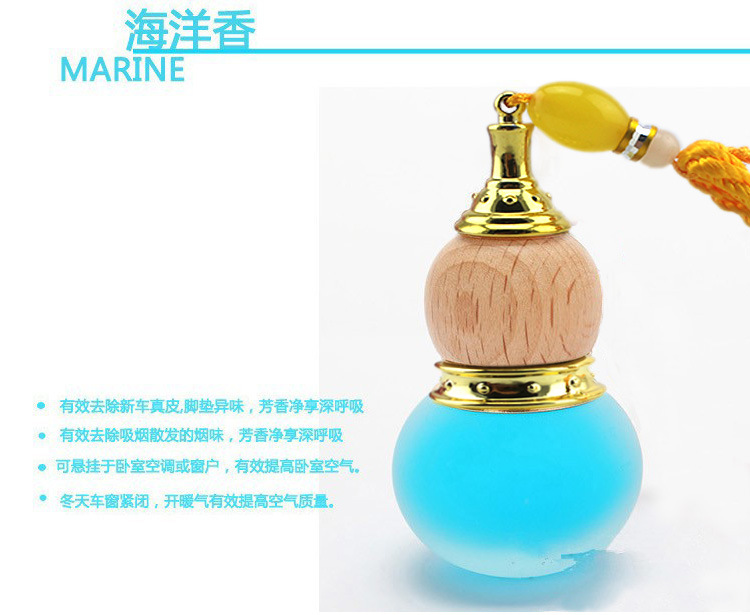 挂绳香水葫芦,车载香水,车用香水瓶挂件,汽车葫芦香水13-2B1892