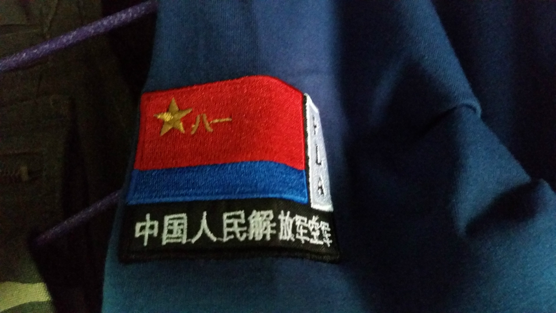 空军蓝袖标