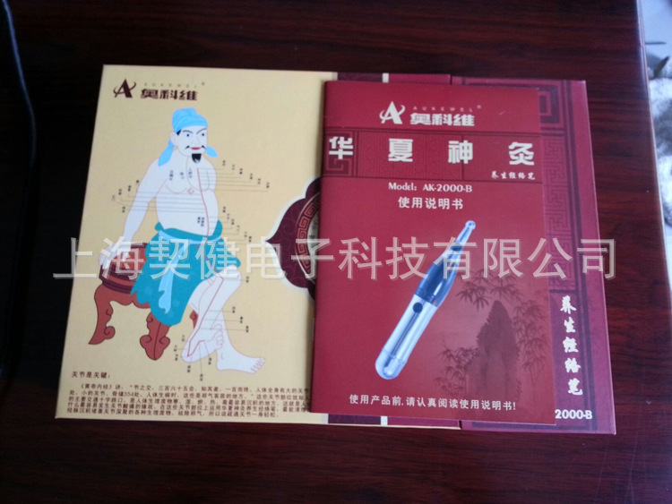 QQ圖片20131125110147