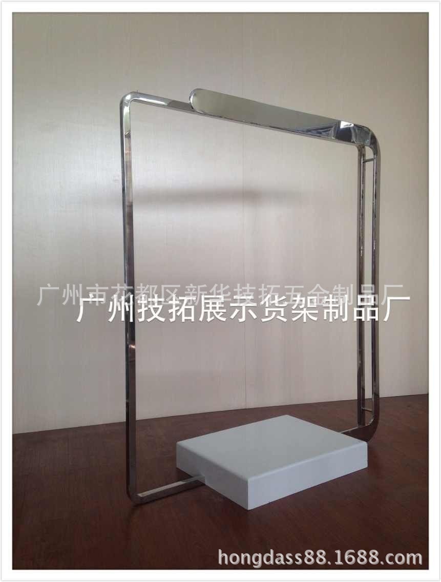 单杆中岛架HD3021