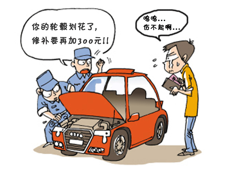 点缤 汽车轮毂划痕修复喷漆 汽车轮毂漆自动喷漆套装补漆笔批发