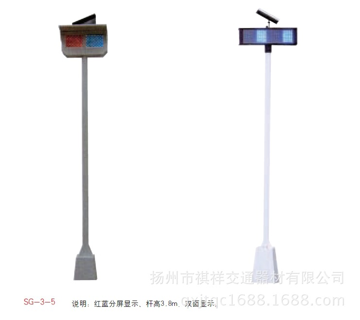 太阳能警示灯