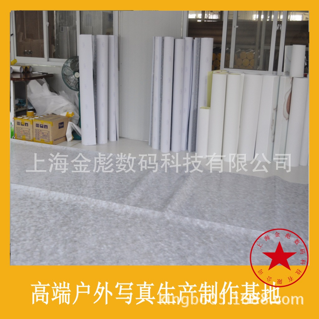 可移背胶-15