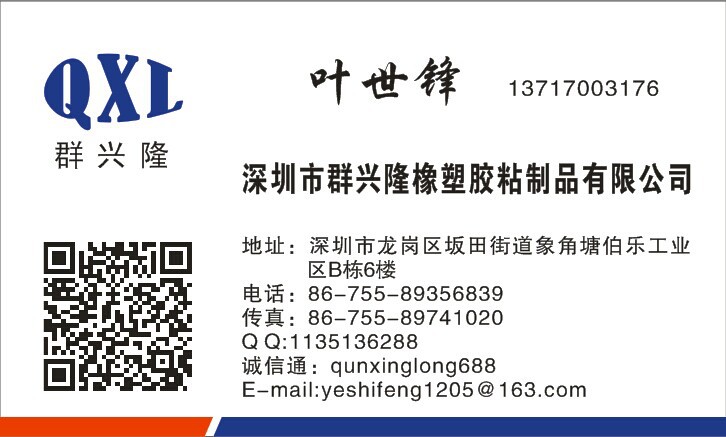 名片1