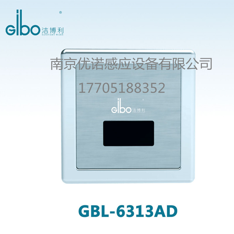 洁博利感应蹲便器GBL-6313