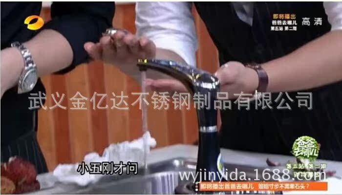 QQ圖片20140826211243