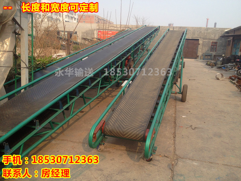 【粮食皮带输送机】-装卸车带式输送机-散料装车用胶带输送机