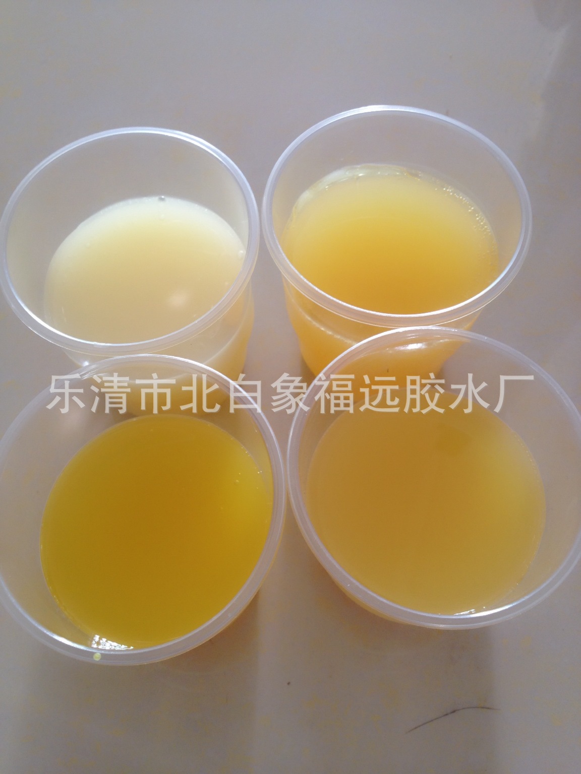 粉胶