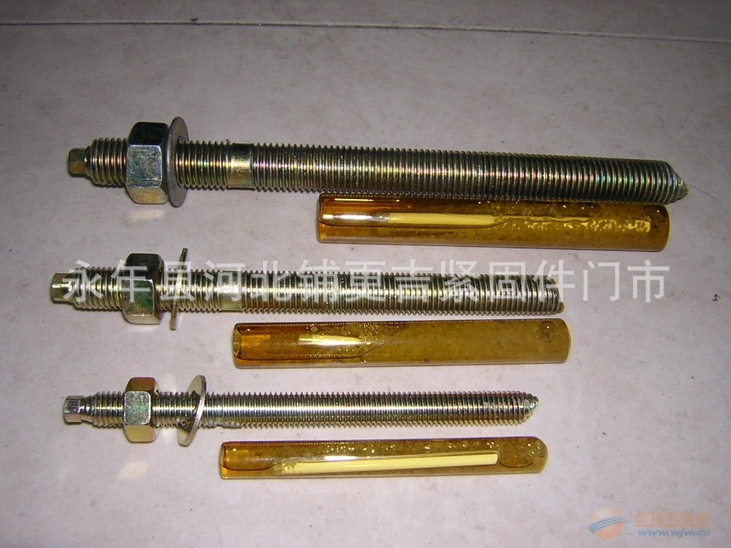 定型化学锚栓，化学锚栓规格全标准