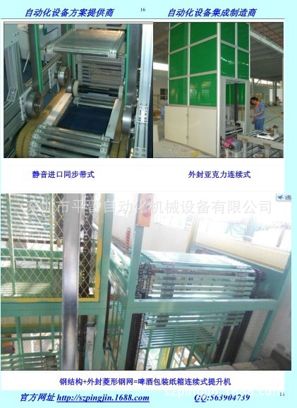 QQ图片20140127100149