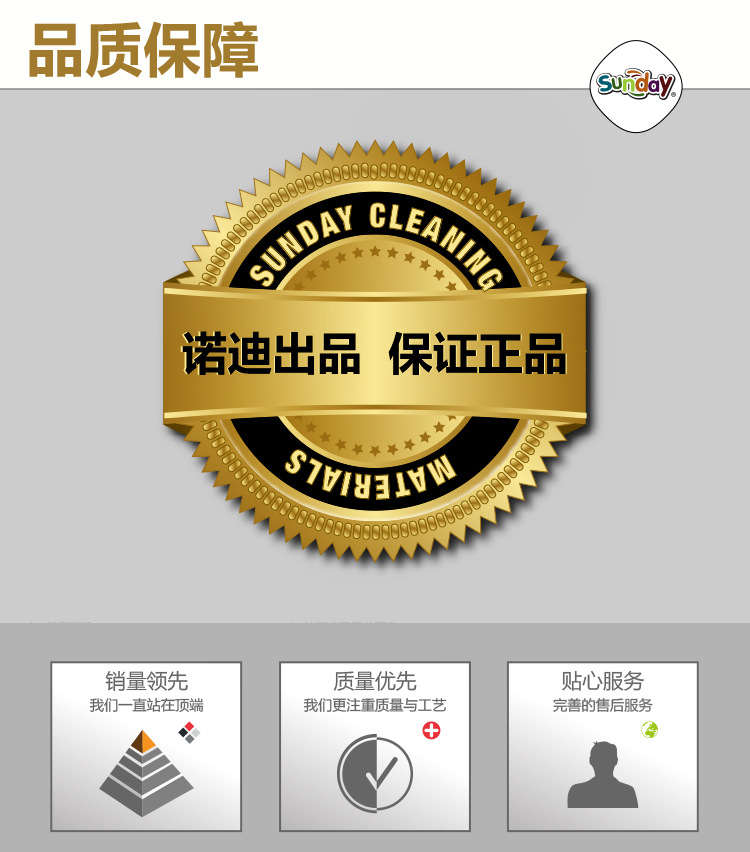 Product details _3 quality assurance