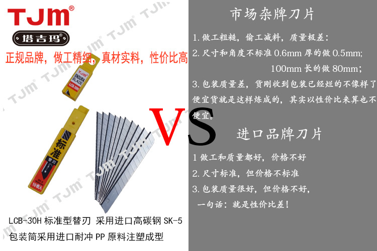 30H标准型对比图框750X500